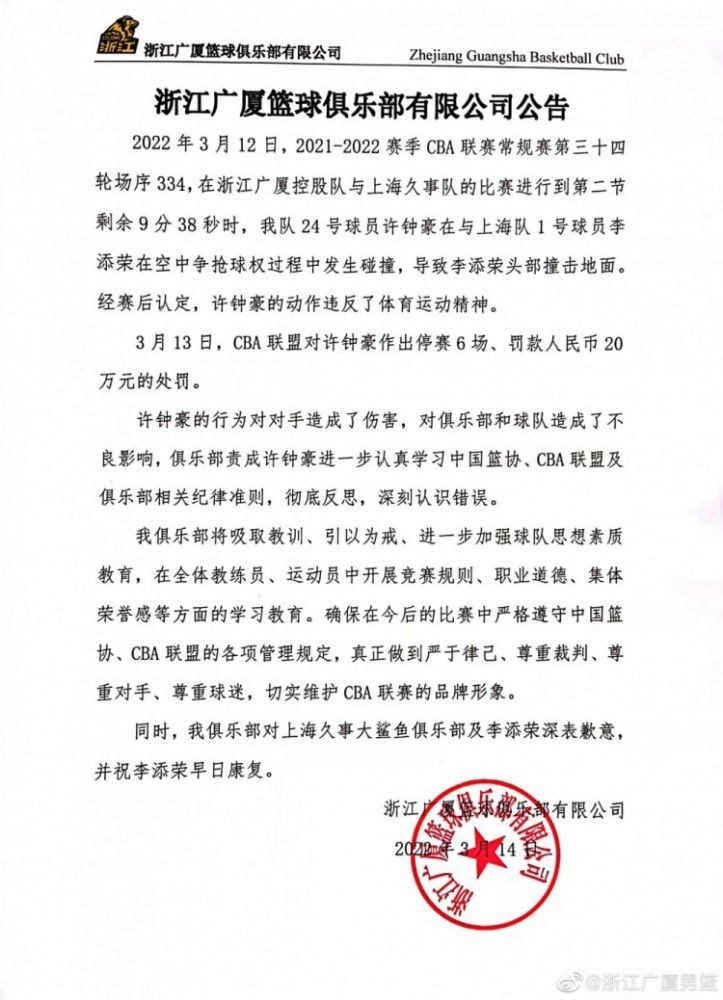 现在我专注于和弗鲁米嫩塞一起结束这个赛季，并实现赢得世俱杯冠军的目标。